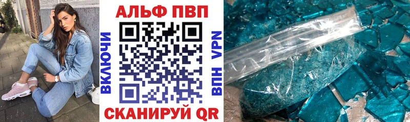 Alfa_PVP Соль  OMG ссылка  Лагань 