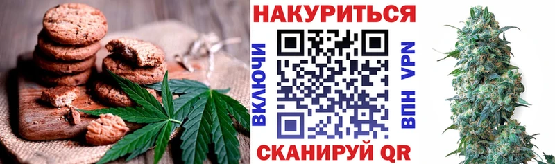 Еда ТГК конопля  Лагань 