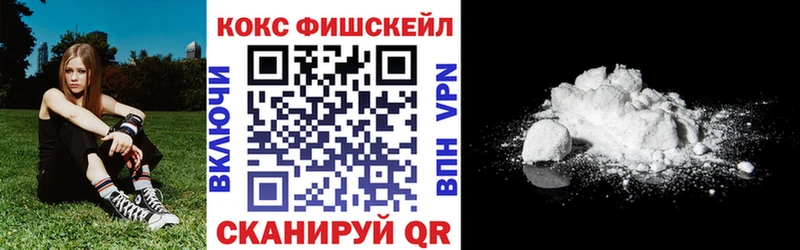 Кокаин Перу  МЕГА как войти  Лагань 