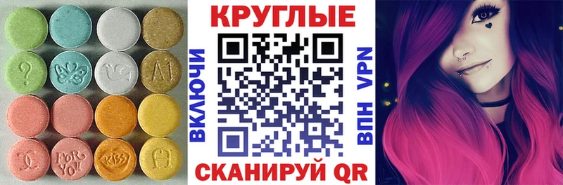 блэк спрут   Лагань  ЭКСТАЗИ TESLA 
