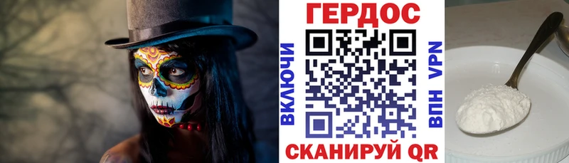 ГЕРОИН VHQ  Лагань 