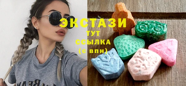 ECSTASY Алексин