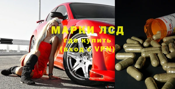 мескалин Алзамай