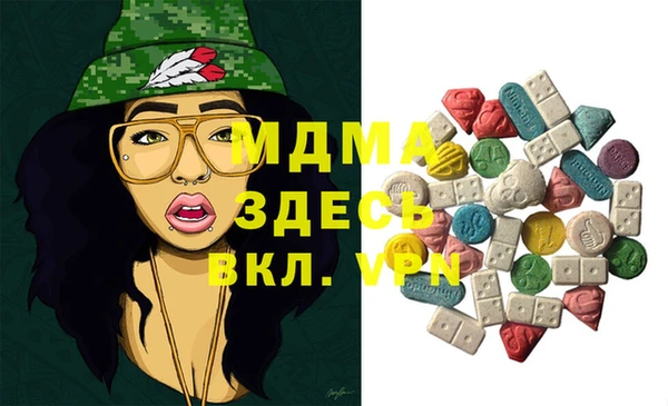 мескалин Алзамай