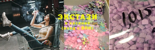 ECSTASY Алексин