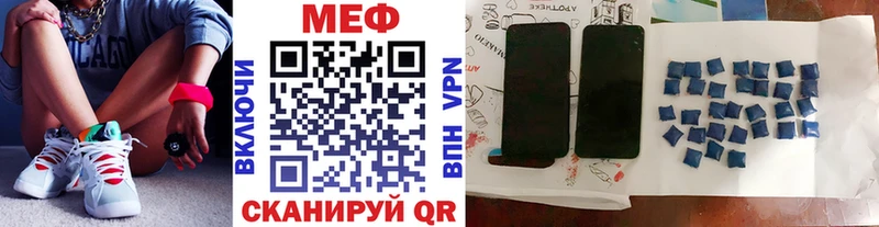 МЕФ мука  MEGA вход  Лагань  купить наркоту 