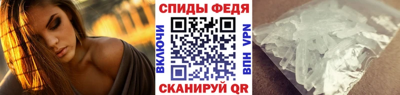 купить наркотики цена  Лагань  Метамфетамин Декстрометамфетамин 99.9% 
