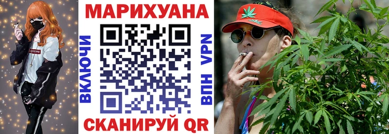 маркетплейс официальный сайт Лагань МАРИХУАНА MAZAR